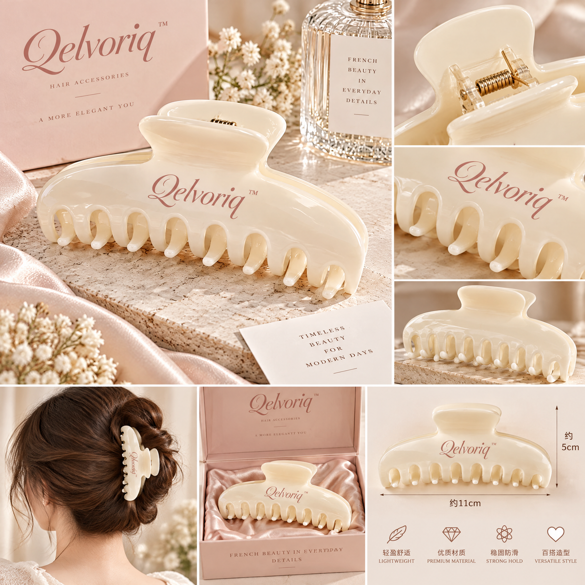 Qelvoriq™ Cream Marbled Large Hair Claw Clip — image 2